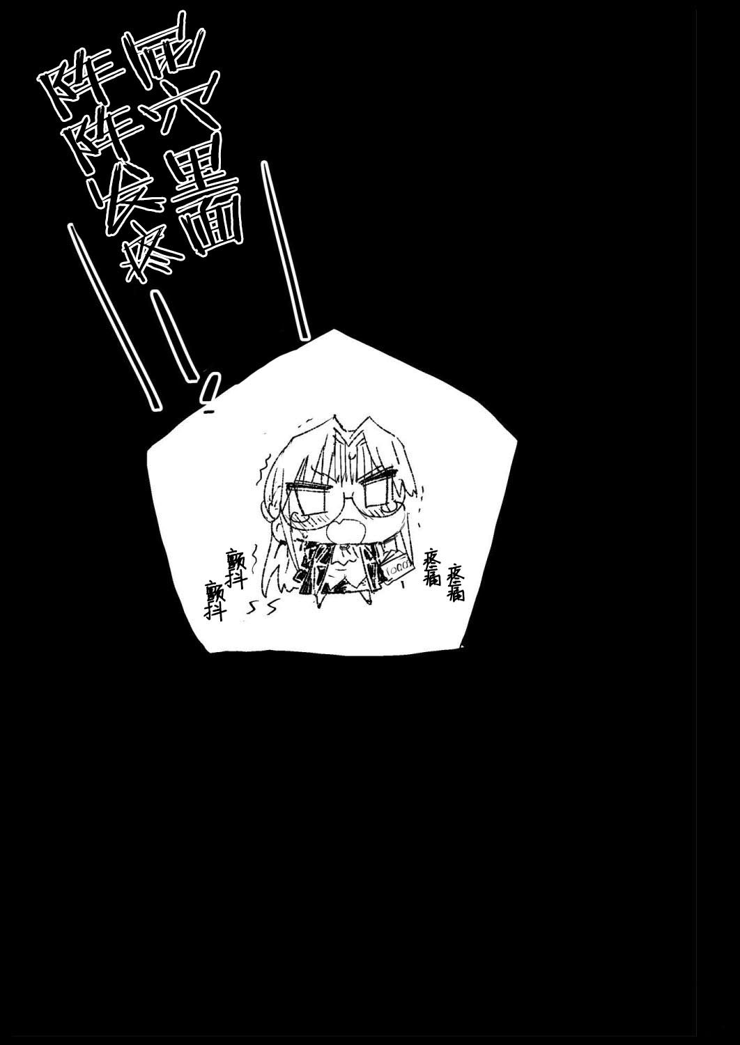 [日本漫画] 強制援交6～黒ギャルJKをカネで抱きたい～ 单本,肛门,熟女人妻,强奸,巨乳大奶#[47P]-34