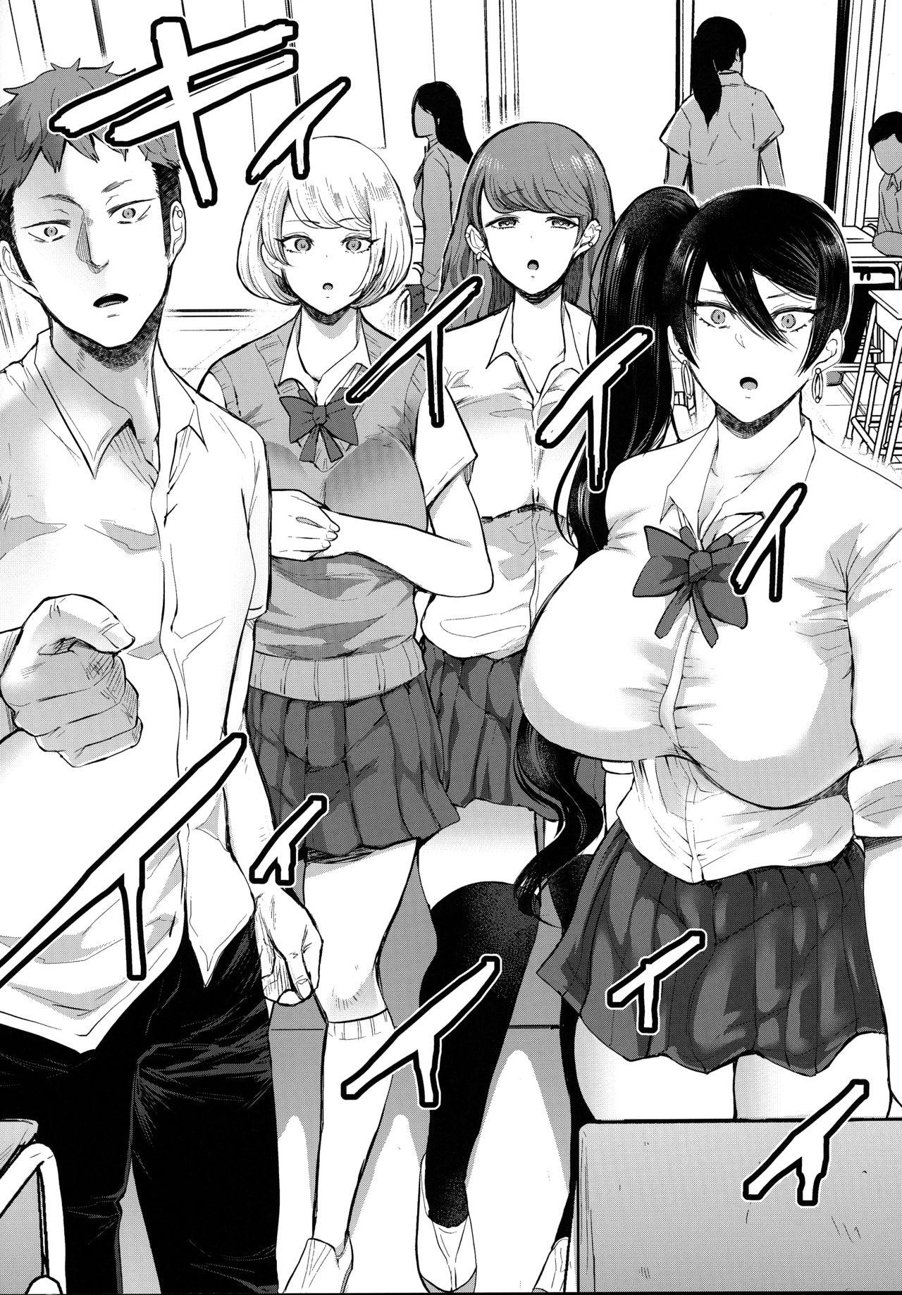 [日本漫画] 復讐意識支配 暗示で思い通りになる女 2 单本,女学生,PUA,巨乳大奶#[47P]-10