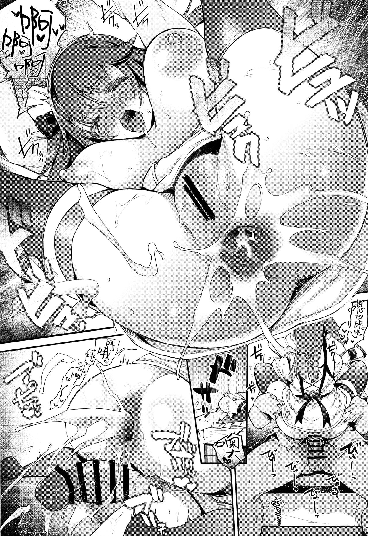 [日本漫画] 生イキな嫁のお尻にオシオキ 单本,肛门,黑丝丝袜,巨乳大奶#[23P]-21