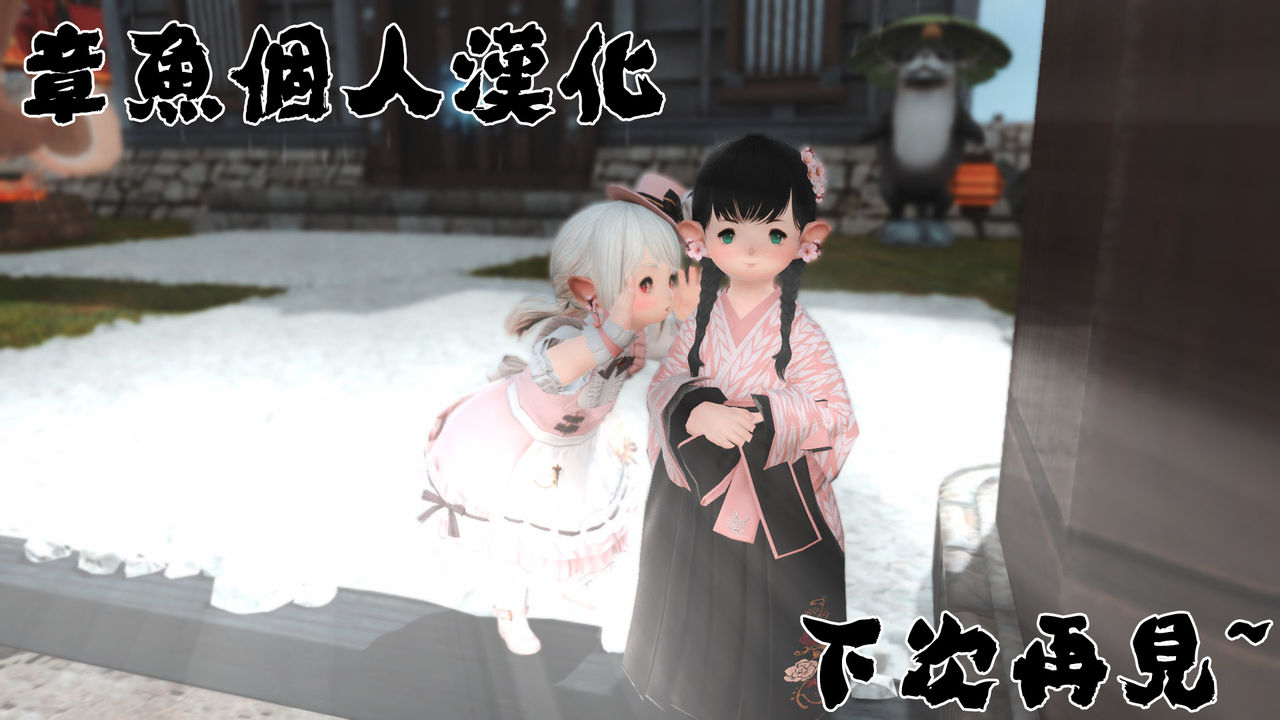 [日本漫画] ダイドーちゃんは役に立ちたい!! 单本,正太控,萝莉#[20P]-20