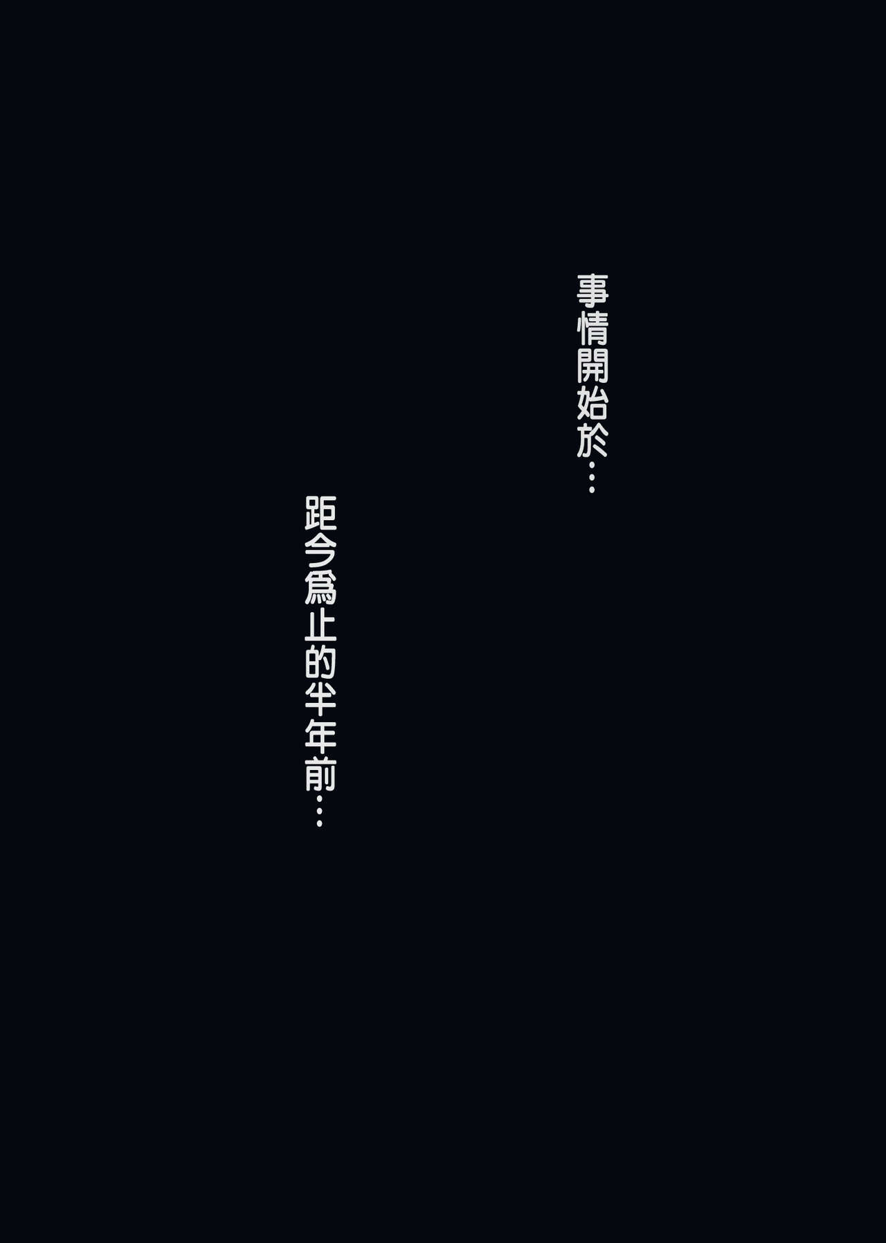 [日本漫画] 熟れ姉～30代からの都合が良すぎる姉弟関係 单本,不伦,熟女人妻,巨乳大奶#[76P]-2