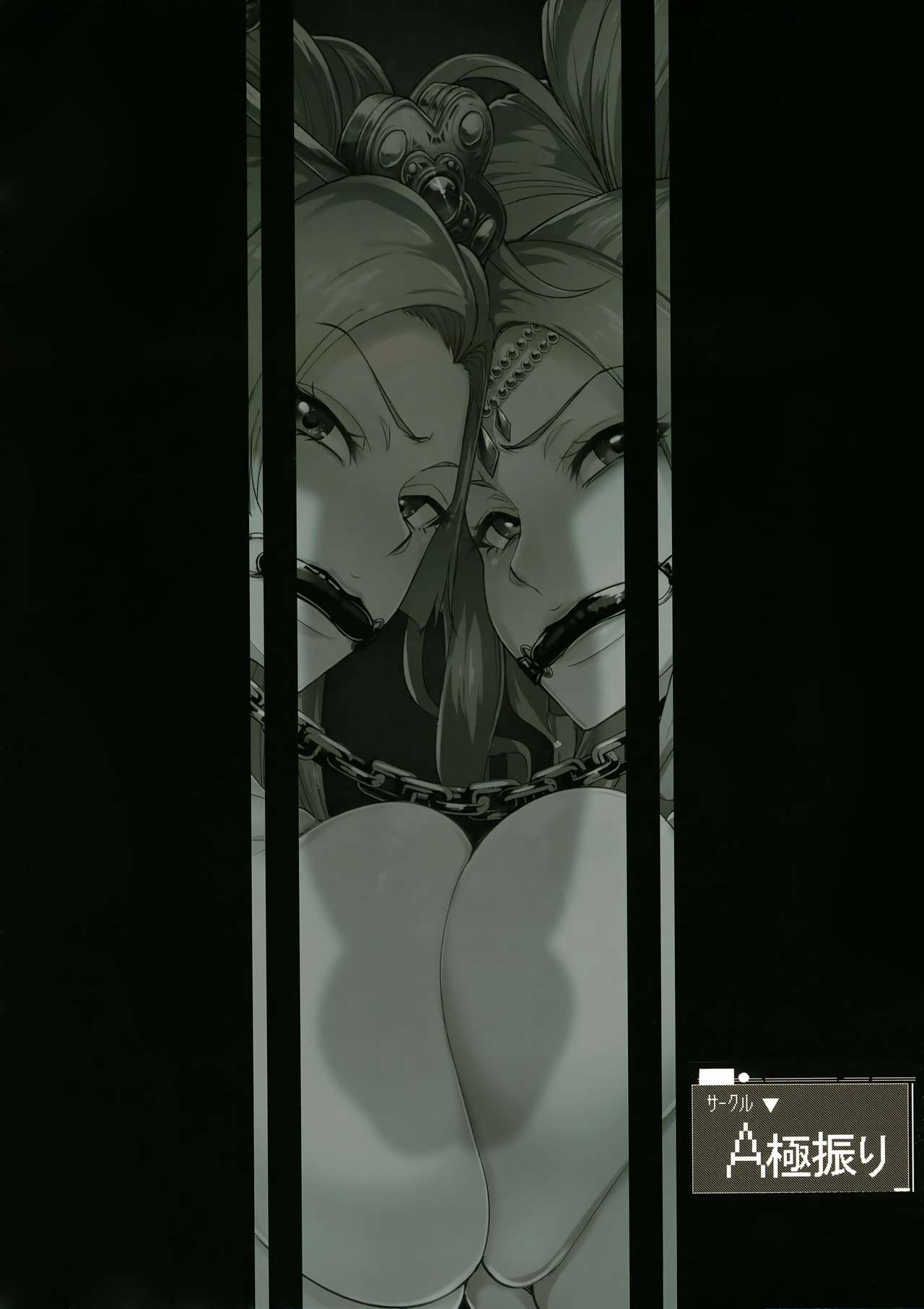 [日本漫画] その日 勇者は敗れた 单本,肛门,调教,强奸,巨乳大奶#[41P]-41