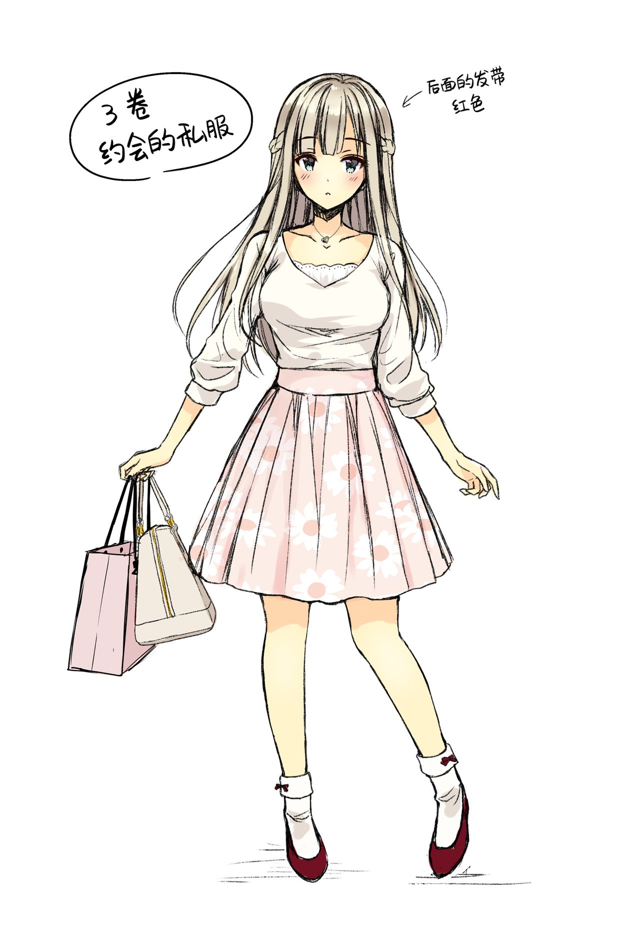 [日本漫画] 淫溺の令嬢3～揺れ動く心、夜乱れる蜜花 单本,肛门,巨乳大奶,NTR#[45P]-43