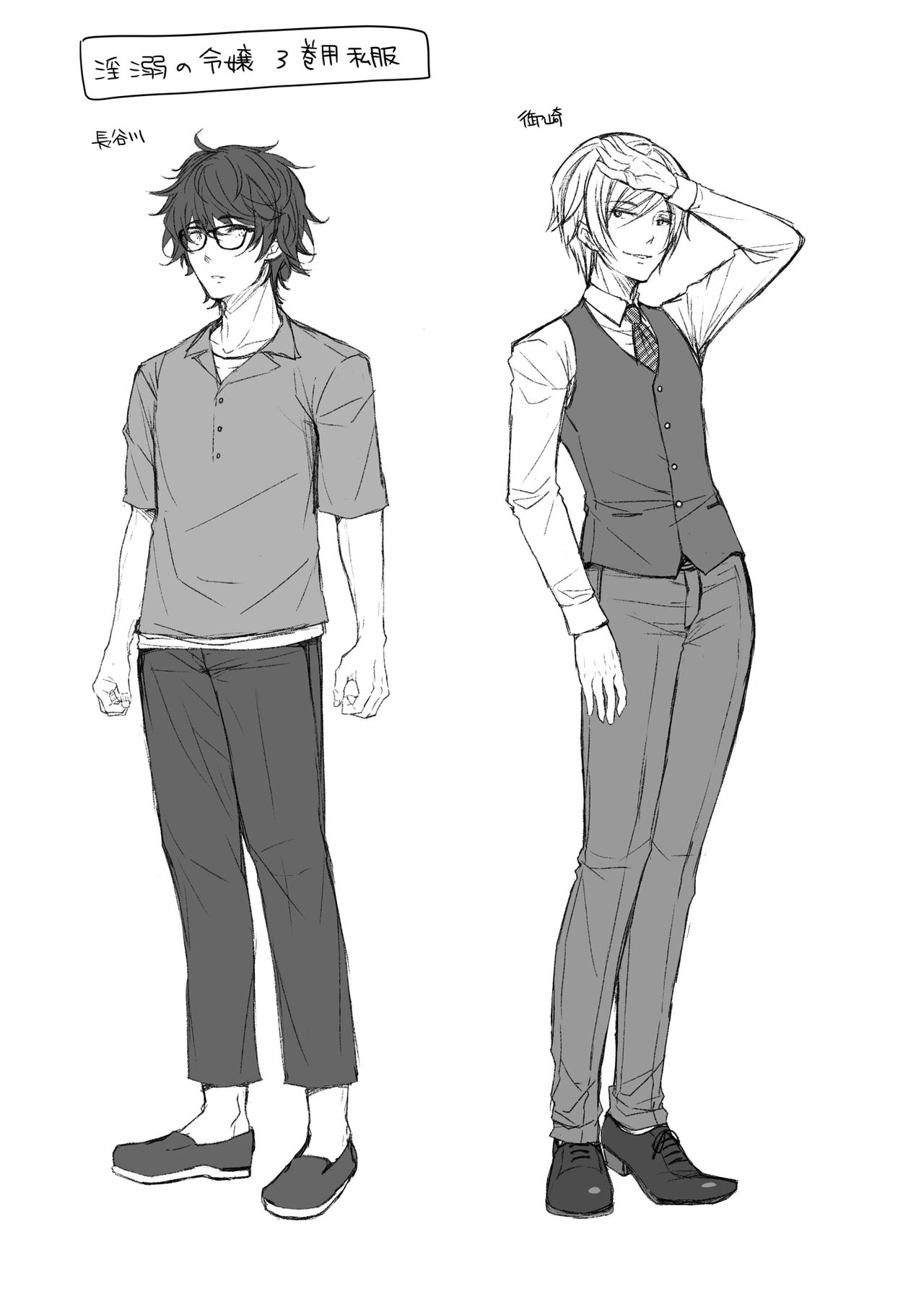 [日本漫画] 淫溺の令嬢3～揺れ動く心、夜乱れる蜜花 单本,肛门,巨乳大奶,NTR#[45P]-44