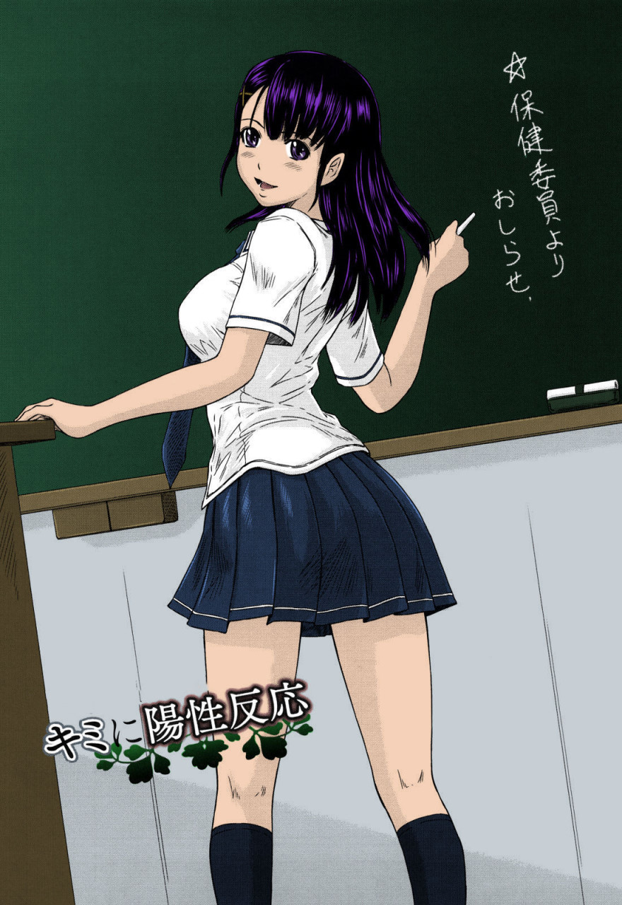 [日本漫画] [如月群真] 舞FAVORITE [中国翻訳] [無修正] [カラー化] 单本,黑丝丝袜,巨乳大奶#[215P]-178