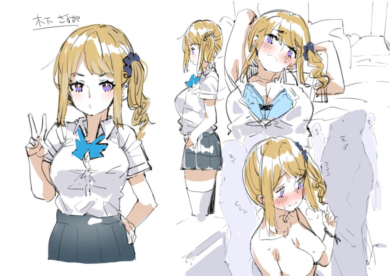 [日本漫画] あんぜん露出開癖 短篇,露出#[33P]-29