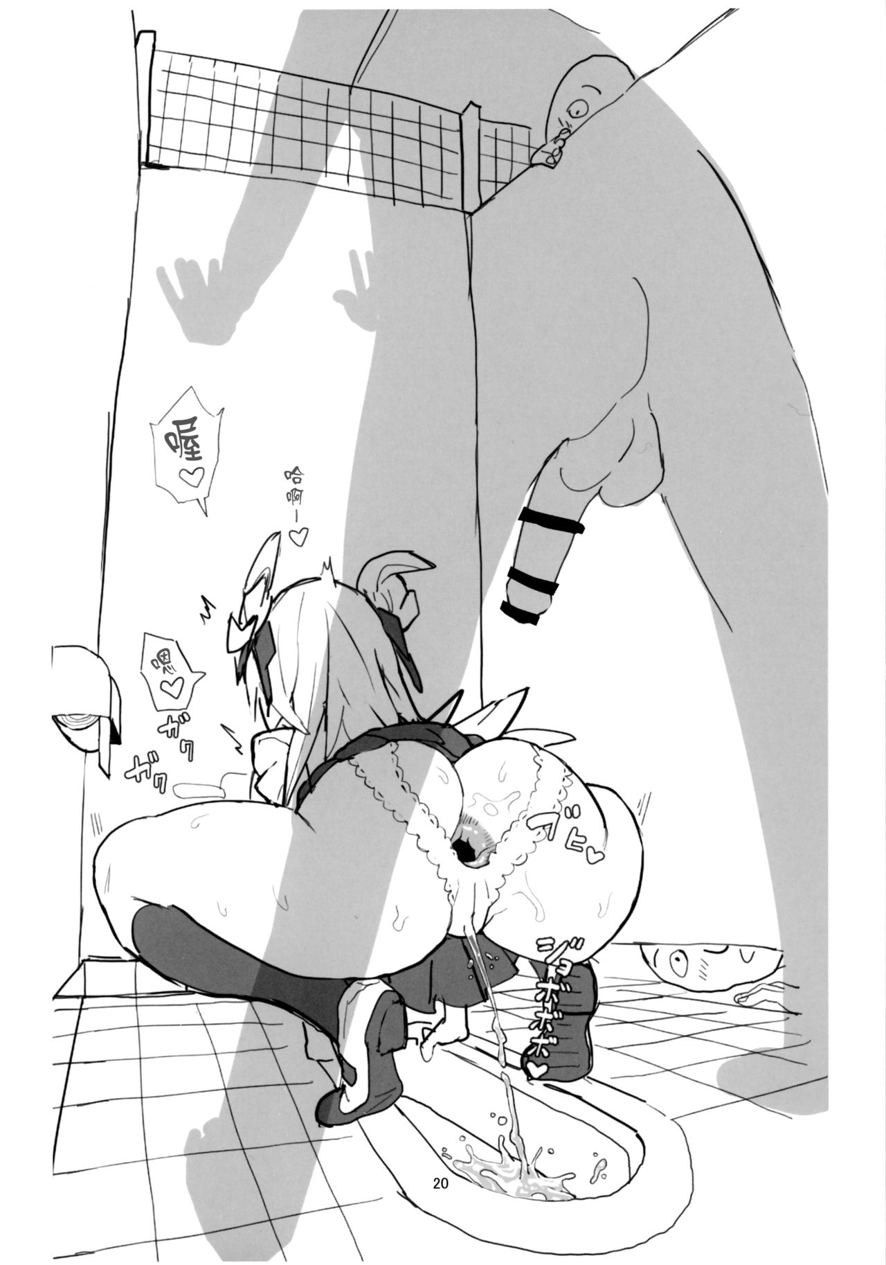 [日本漫画] 女子高生症候群 单本,正太控,肛门,巨乳大奶,女学生#[22P]-21