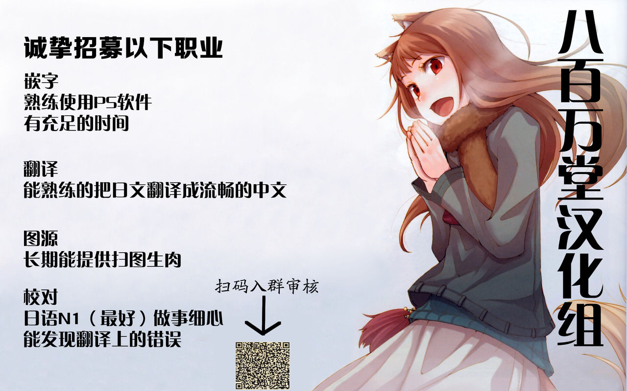 [日本漫画] WISTERIA 2 单本,肛门,巨乳大奶#[17P]-17