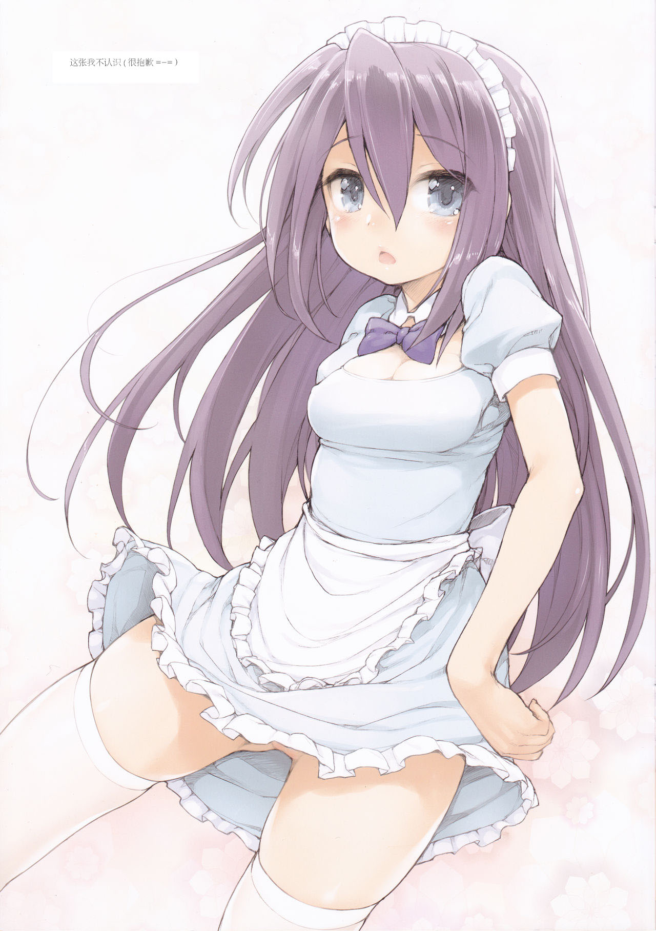 [日本漫画] WISTERIA 2 单本,肛门,巨乳大奶#[17P]-3