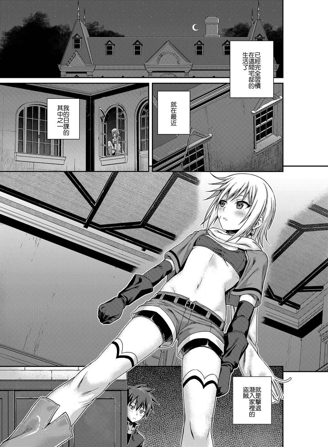 [日本漫画] CHOYQUZU! + CHOYDORO! 单本,黑丝丝袜,萝莉#[16P]-1