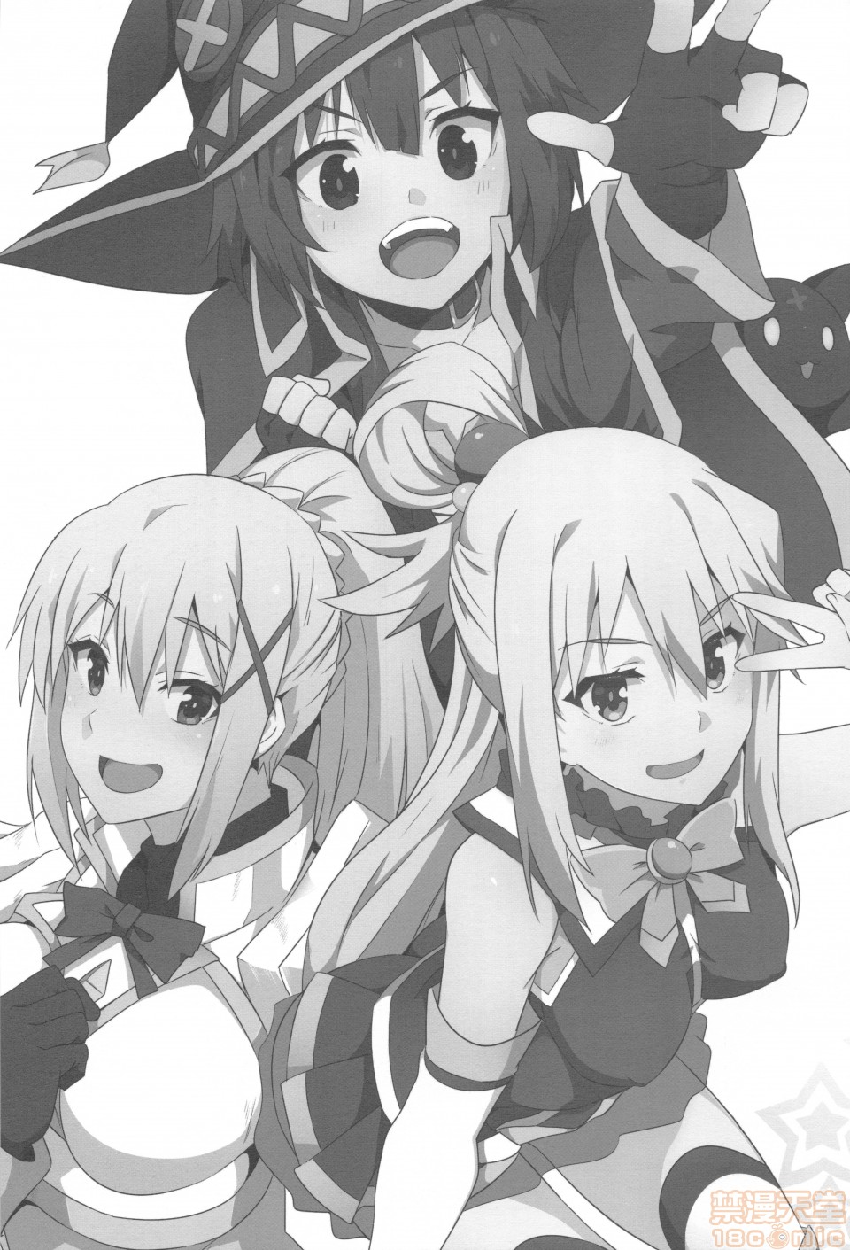 [日本漫画] めぐみんに華麗な射精を!5 单本,援交,萝莉#[19P]-2