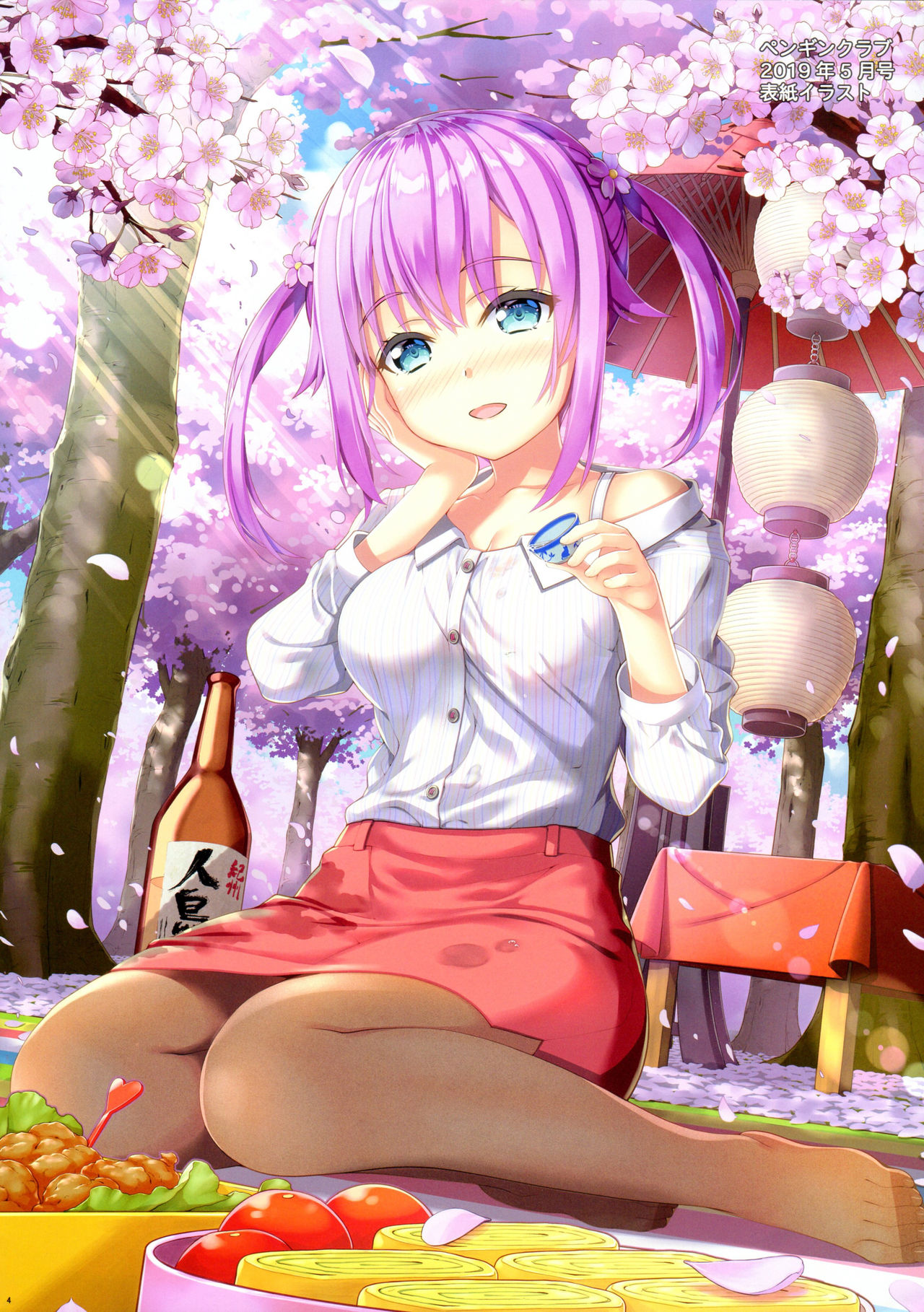 [日本漫画] 中野家次女の闇バイト 短篇,高潮潮吹,肛门,黑丝丝袜,巨乳大奶,NTR#[22P]-5