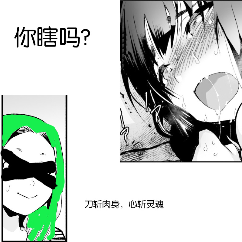 [日本漫画] 人妻ねとりサプライズ～旦那の目の前で膣内射精 单本,巨乳大奶,NTR#[40P]-39