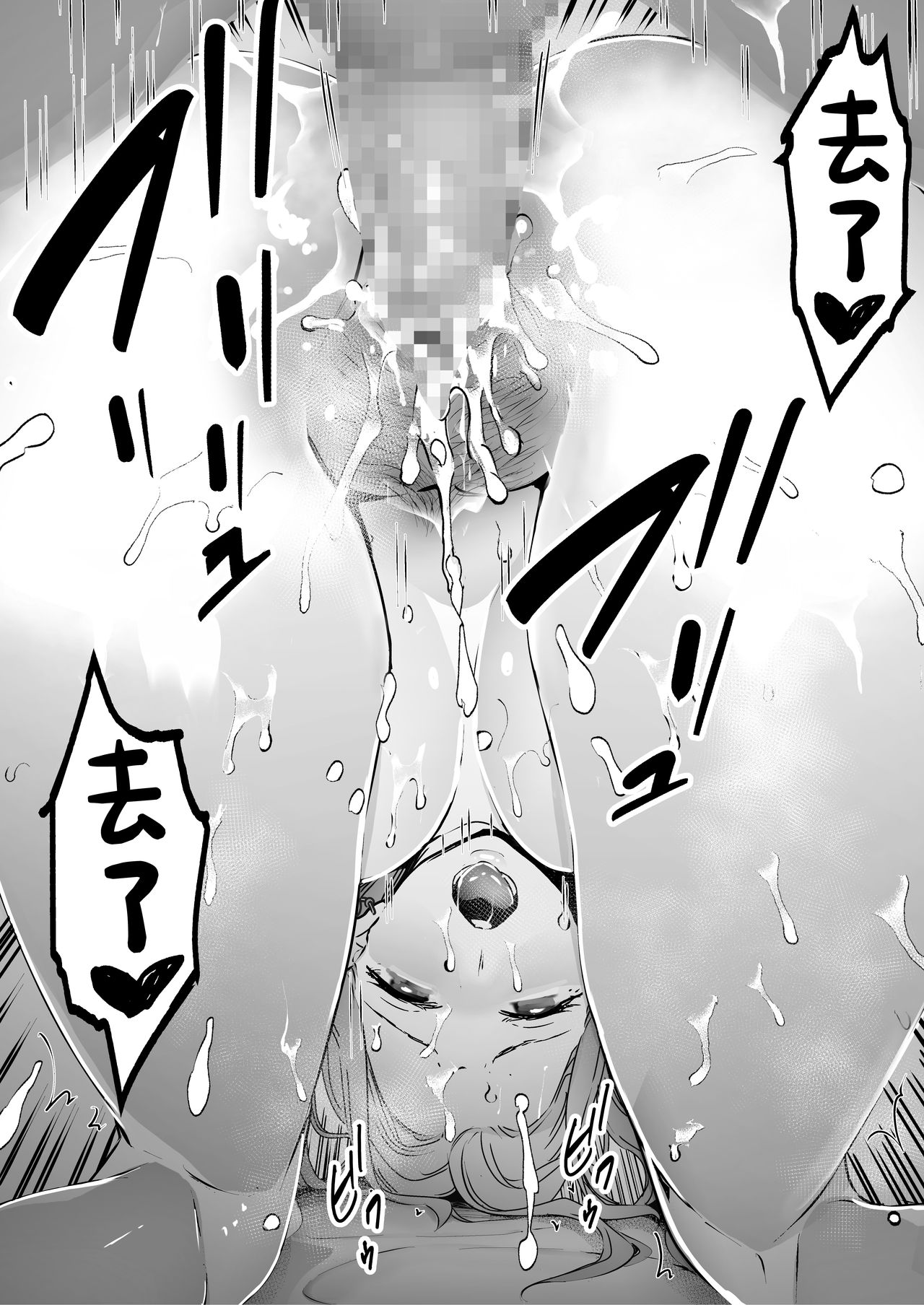 [日本漫画] 僕は妻が寝取られ何度もイかされる姿を見続けた。2 单本,巨乳大奶#[33P]-30