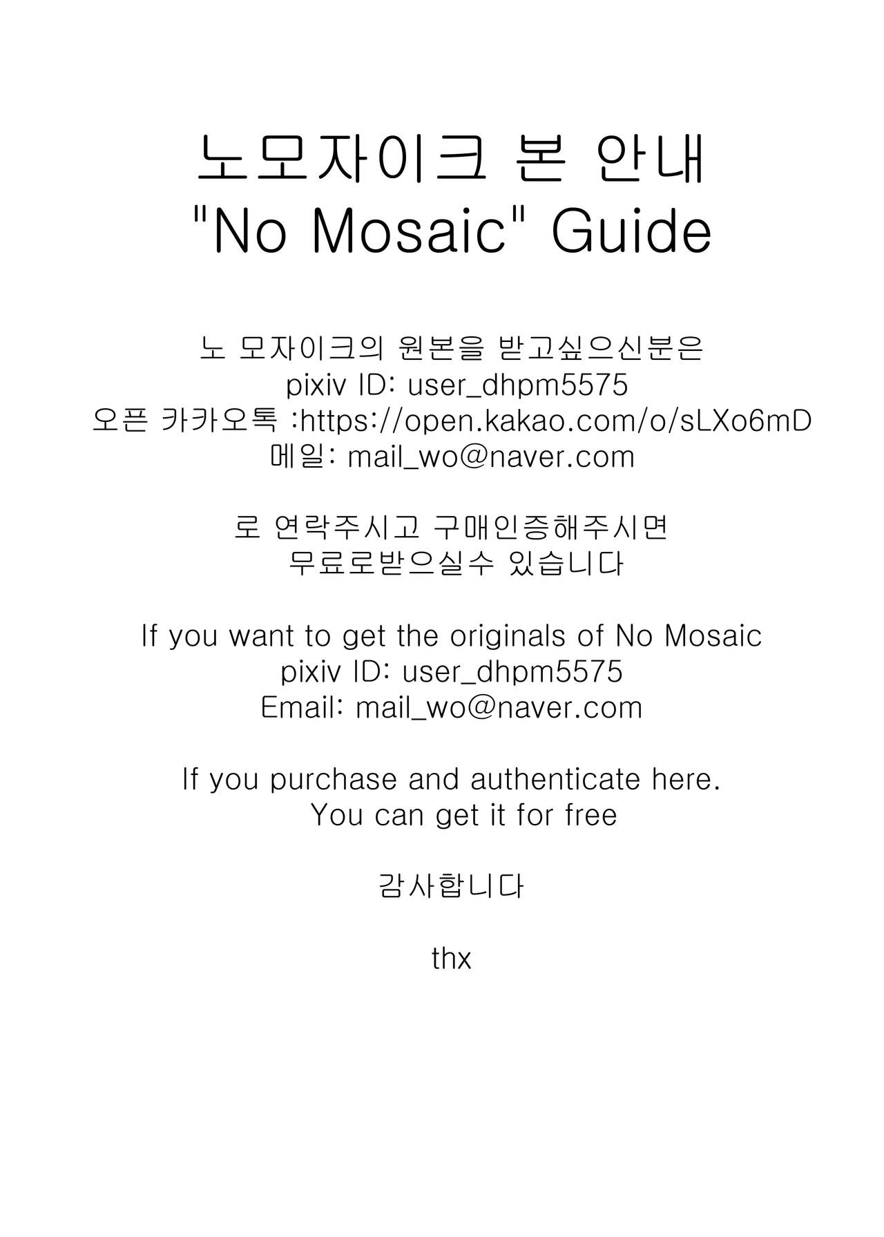 [日本漫画] 아라드조교일지3/アラド戦記3 短篇,妖精,黑丝丝袜,萝莉#[28P]-27