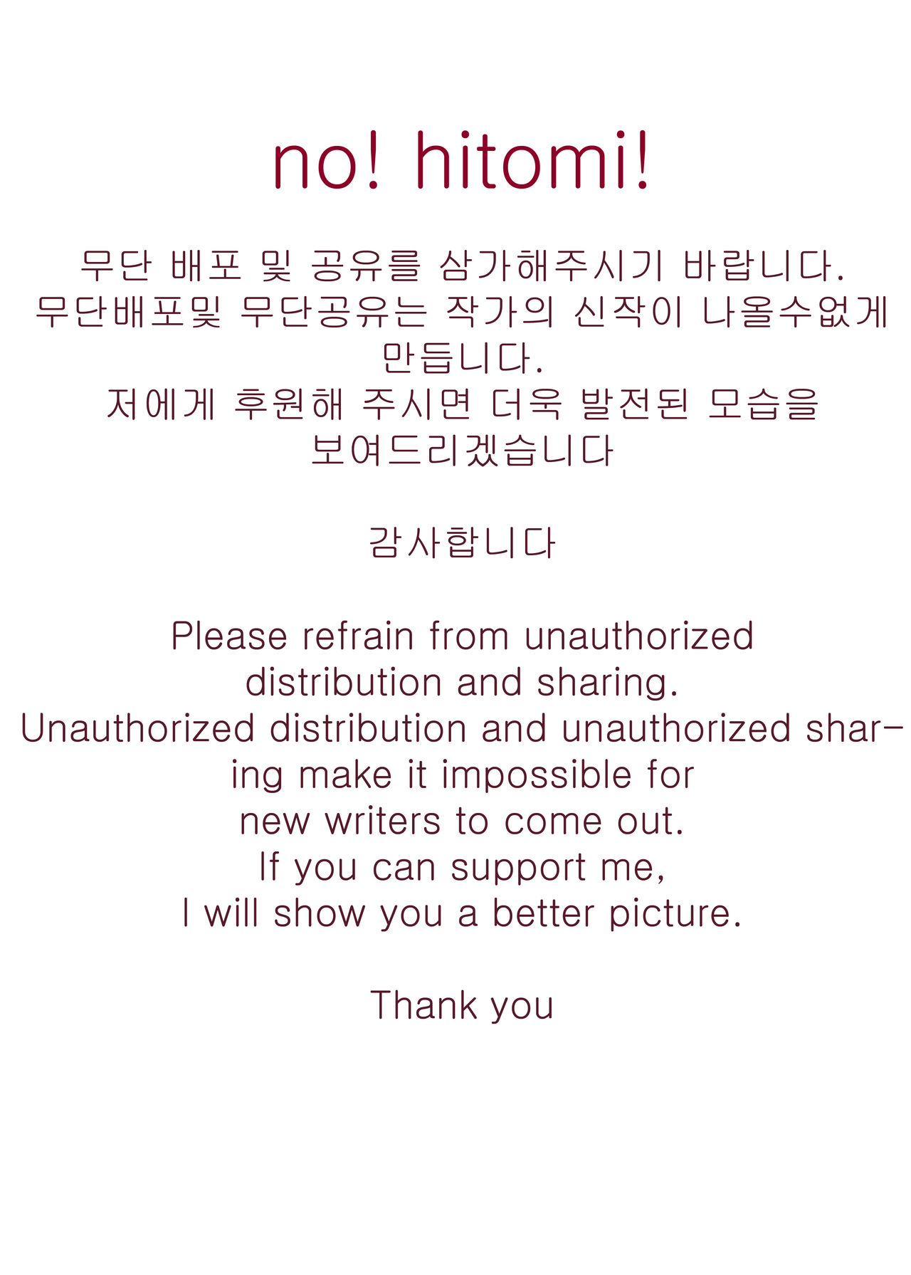 [日本漫画] 아라드조교일지3/アラド戦記3 短篇,妖精,黑丝丝袜,萝莉#[28P]-28