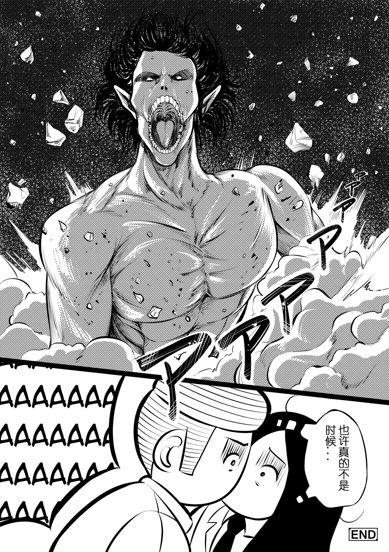 [日本漫画] Pastime with Pieck-chan 单本,女学生#[15P]-13