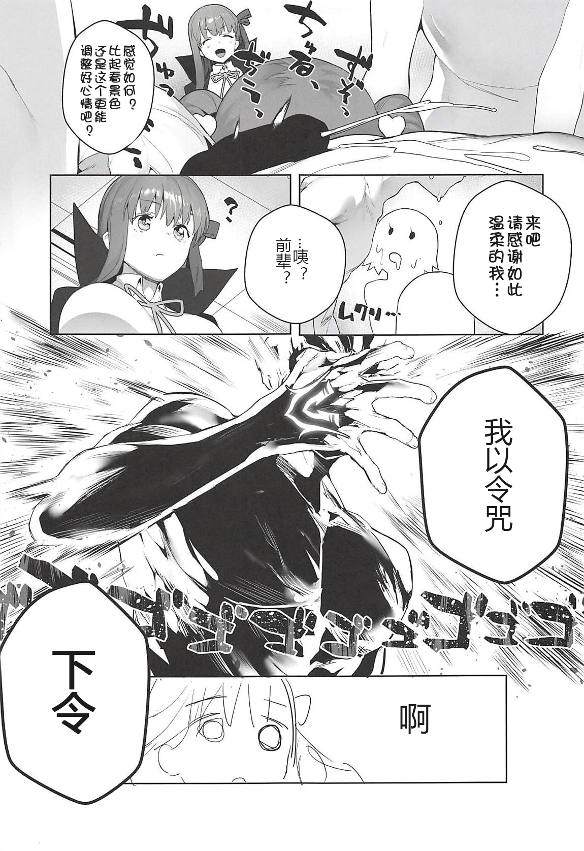 [日本漫画] LOVELESS 单本,#[28P]-13