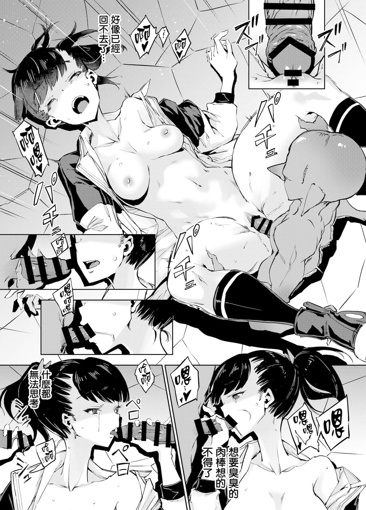 [日本漫画] ゴブリンX女子高生X崩壊 格闘少女編 单本,妖精,强奸#[41P]-32