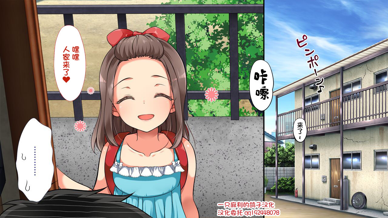 [日本漫画] むち無知!強制成長中っ!番外編 单本,萝莉#[54P]-1