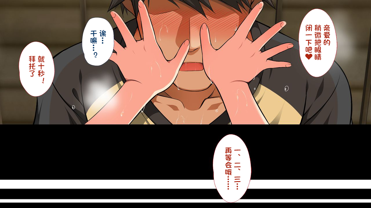 [日本漫画] むち無知!強制成長中っ!番外編 单本,萝莉#[54P]-20