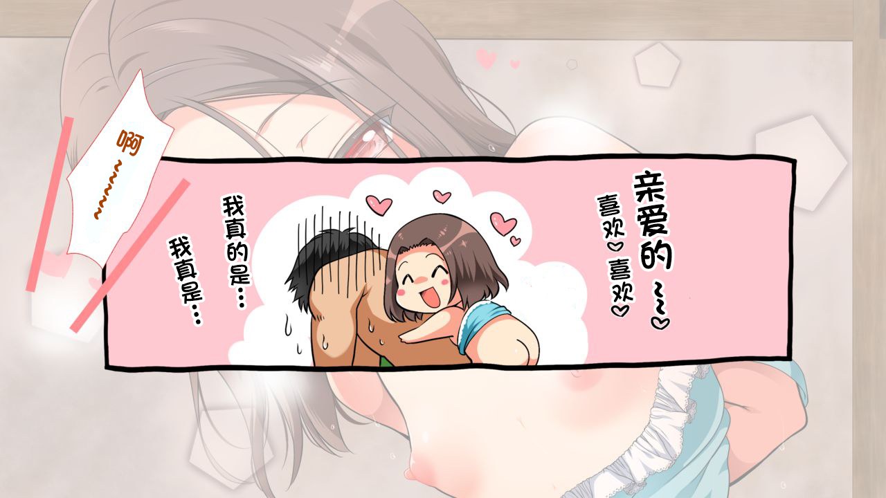 [日本漫画] むち無知!強制成長中っ!番外編 单本,萝莉#[54P]-42