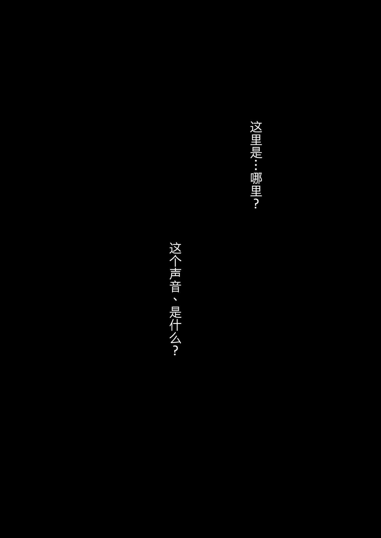 [日本漫画] ゲームオブビッチーズ3 单本,#[48P]-4