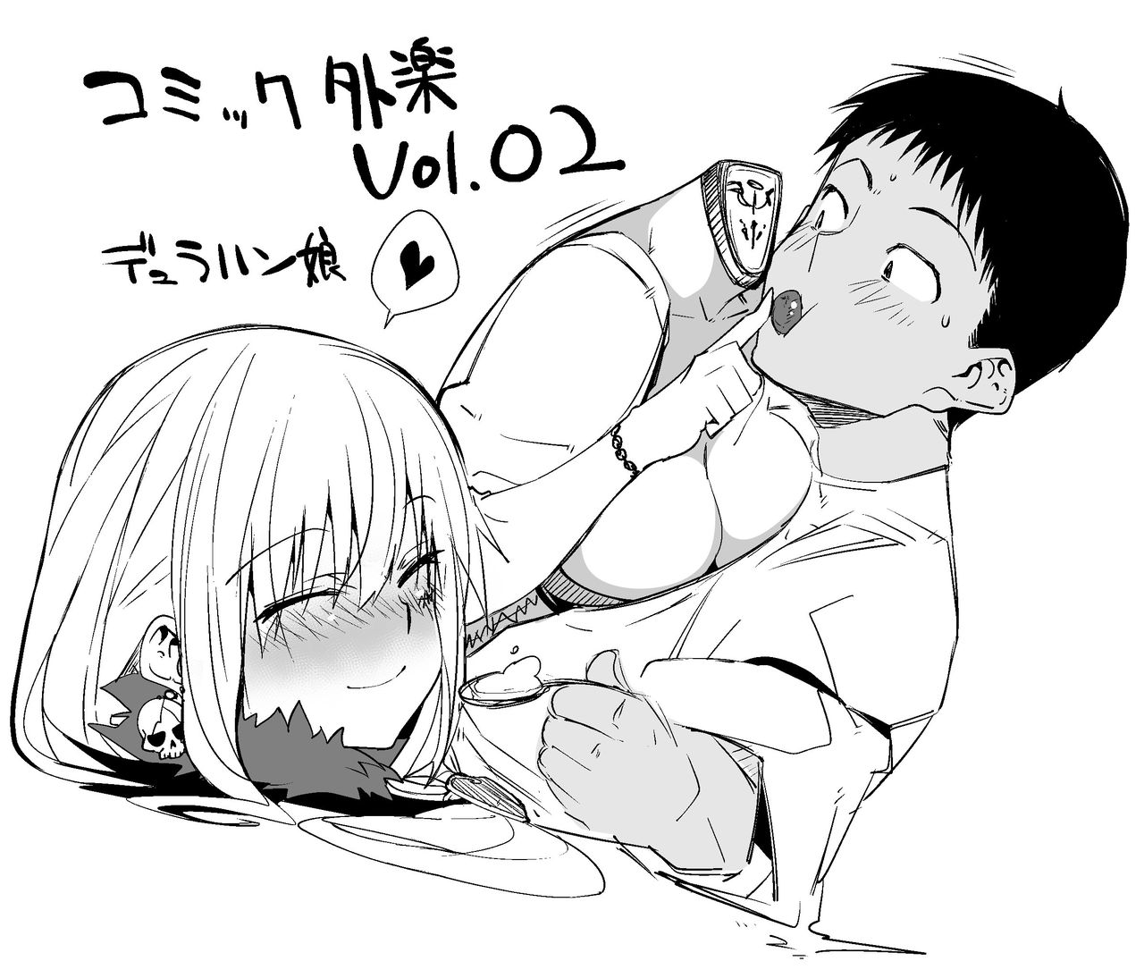 [日本漫画] NECKLESS 单本,巨乳大奶#[21P]-21