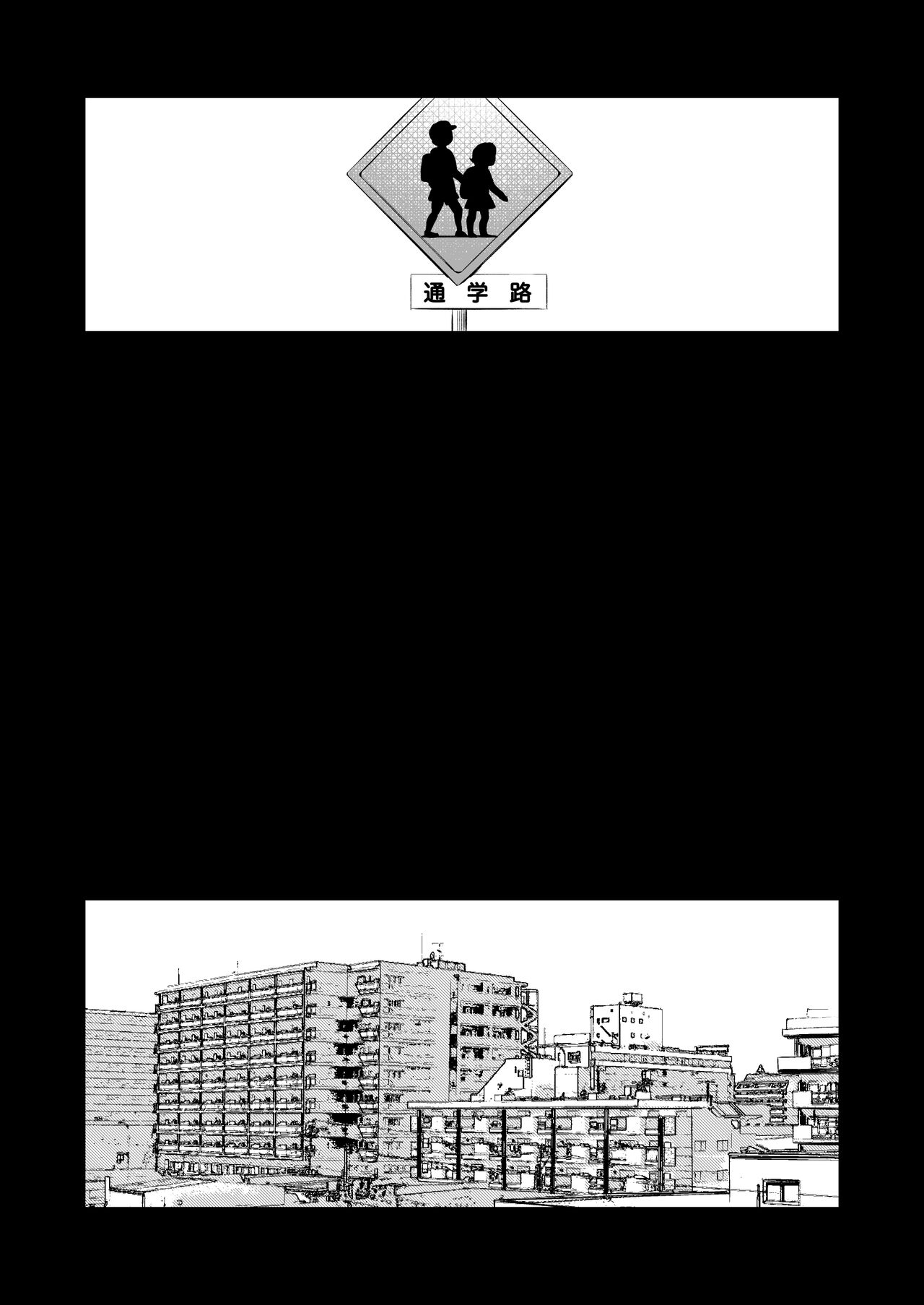 [日本漫画] おじピとサキュバス 单本,女学生,巨乳大奶#[81P]-77