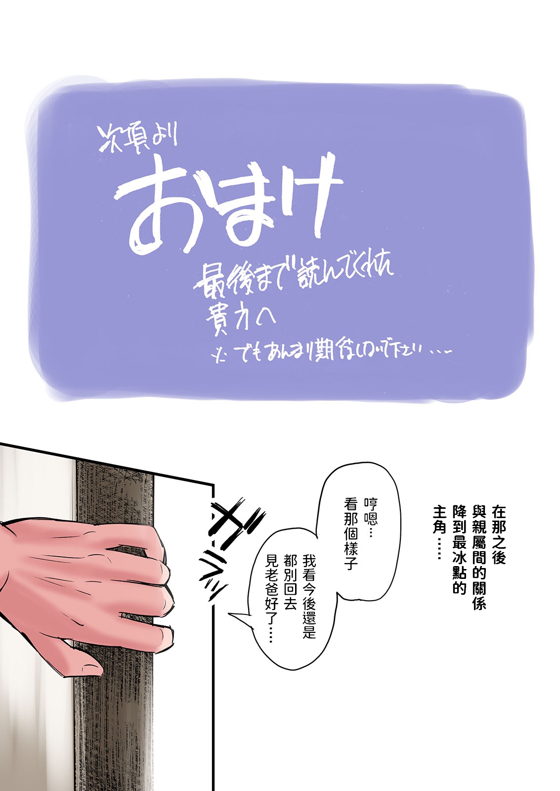 [日本漫画] 喪服未亡人のエロ本です 短篇,黑丝丝袜,熟女人妻#[44P]-35