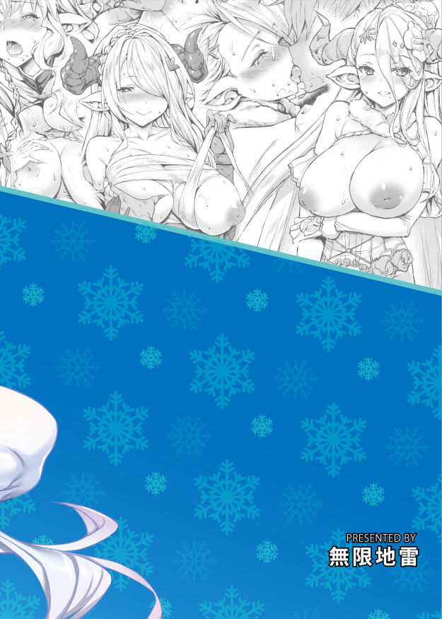 [日本漫画] ドラフルファンタジー3 单本,肛门,黑丝丝袜,调教,巨乳大奶#[19P]-19