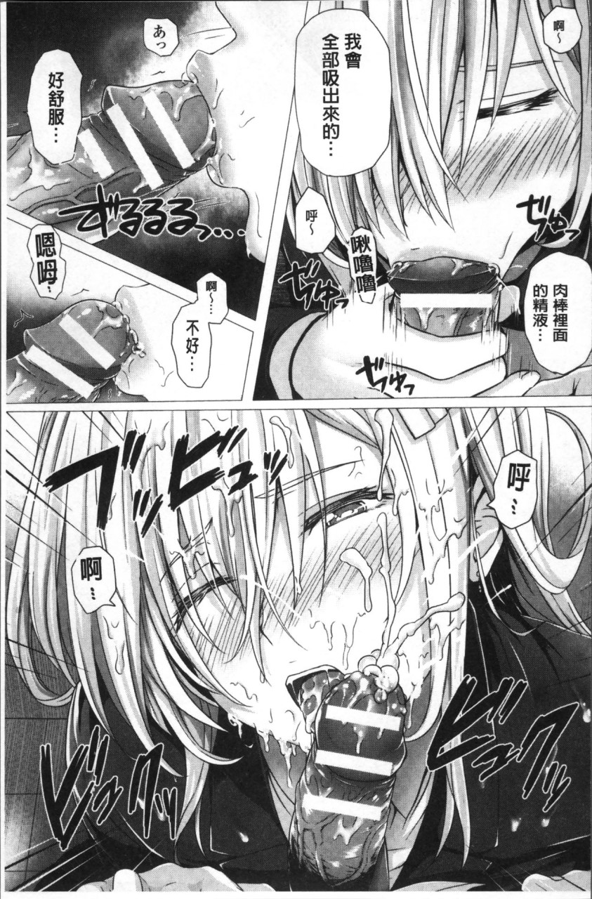 [日本漫画] [さいもん] 異世界の魔法使い [中国翻訳] 单本,巨乳大奶#[191P]-129