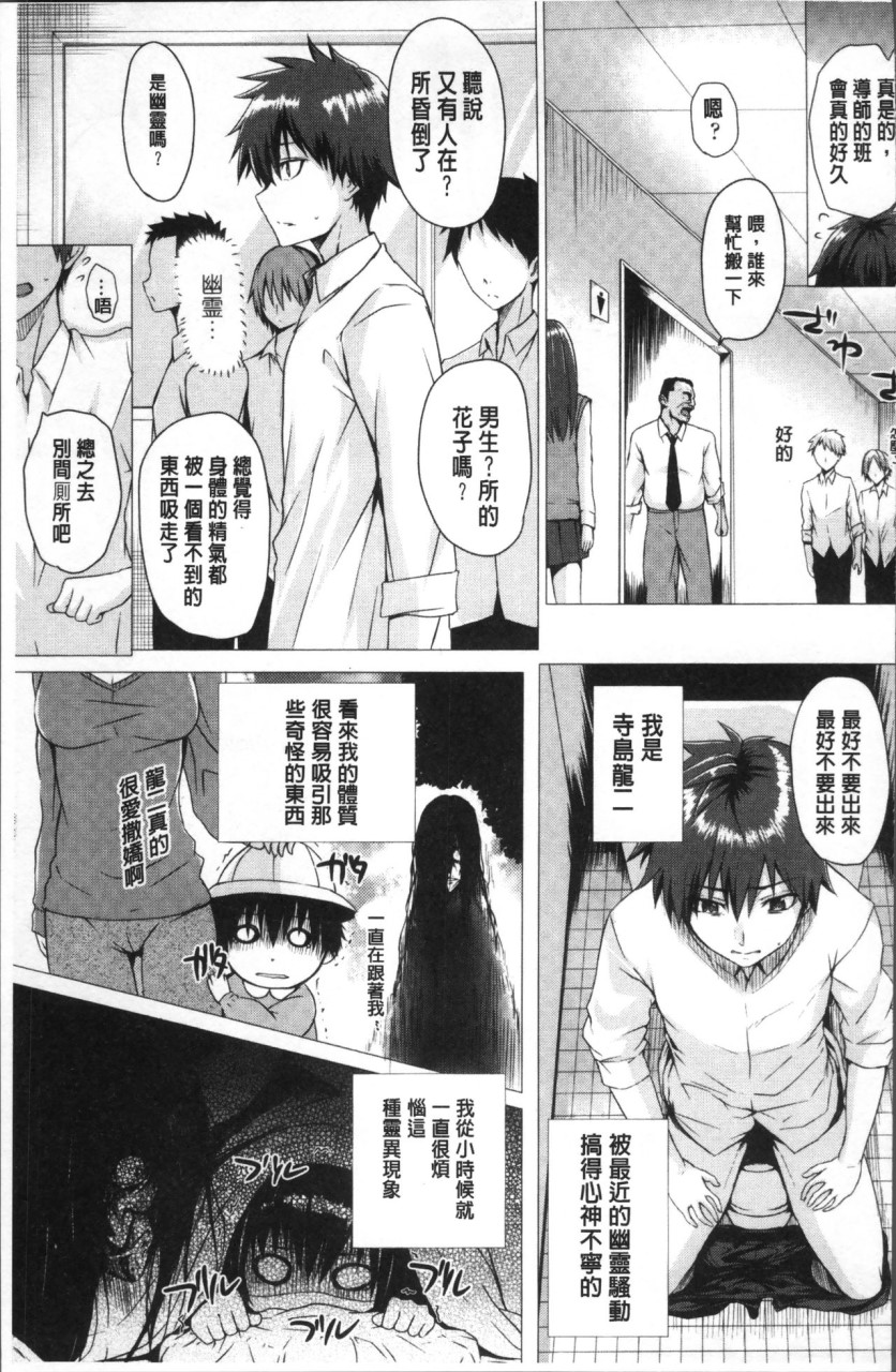 [日本漫画] [さいもん] 異世界の魔法使い [中国翻訳] 单本,巨乳大奶#[191P]-169