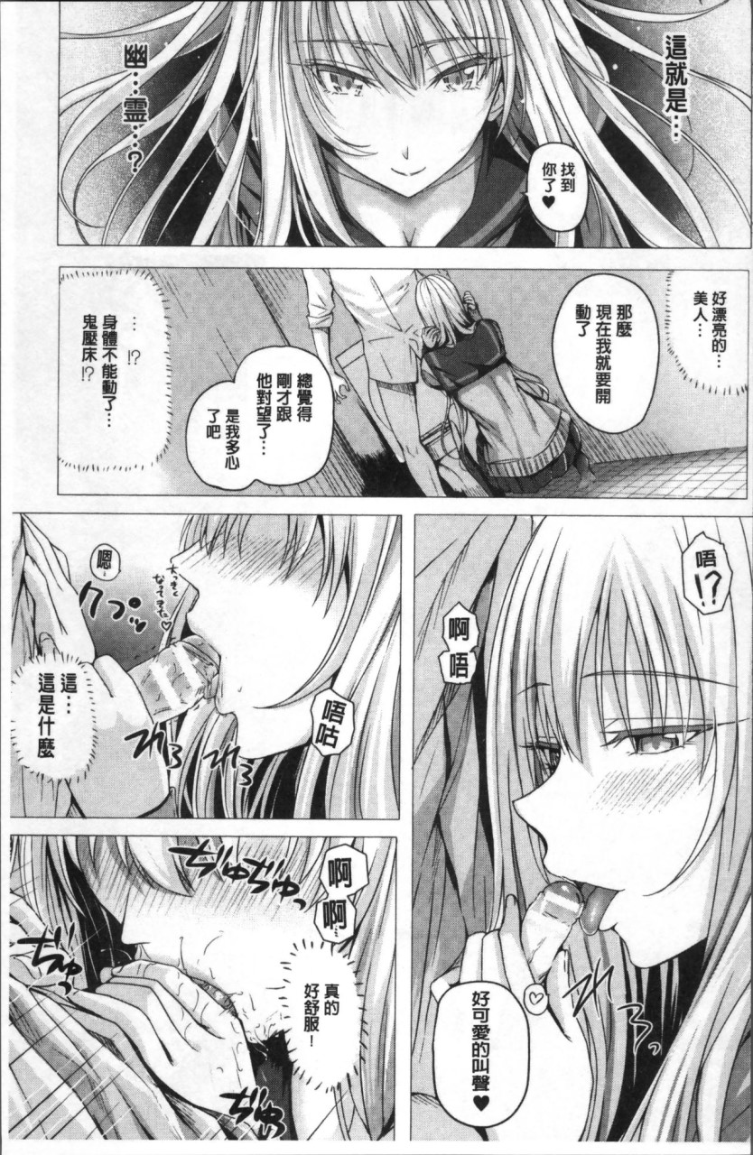 [日本漫画] [さいもん] 異世界の魔法使い [中国翻訳] 单本,巨乳大奶#[191P]-171