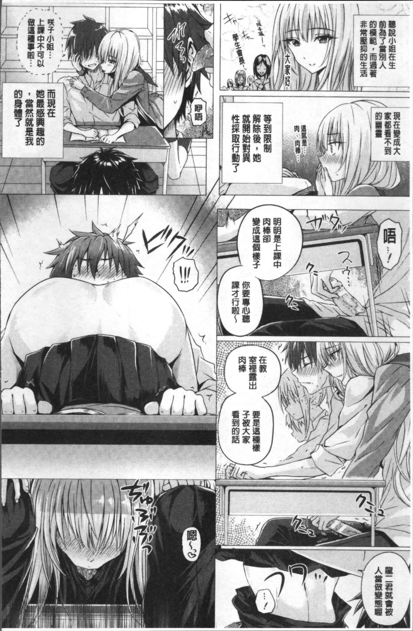 [日本漫画] [さいもん] 異世界の魔法使い [中国翻訳] 单本,巨乳大奶#[191P]-174