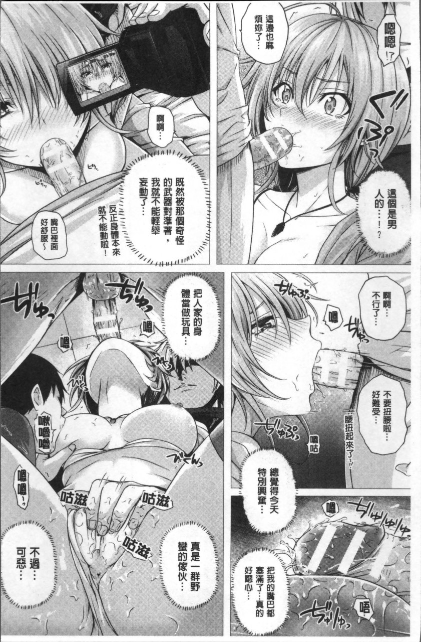 [日本漫画] [さいもん] 異世界の魔法使い [中国翻訳] 单本,巨乳大奶#[191P]-30