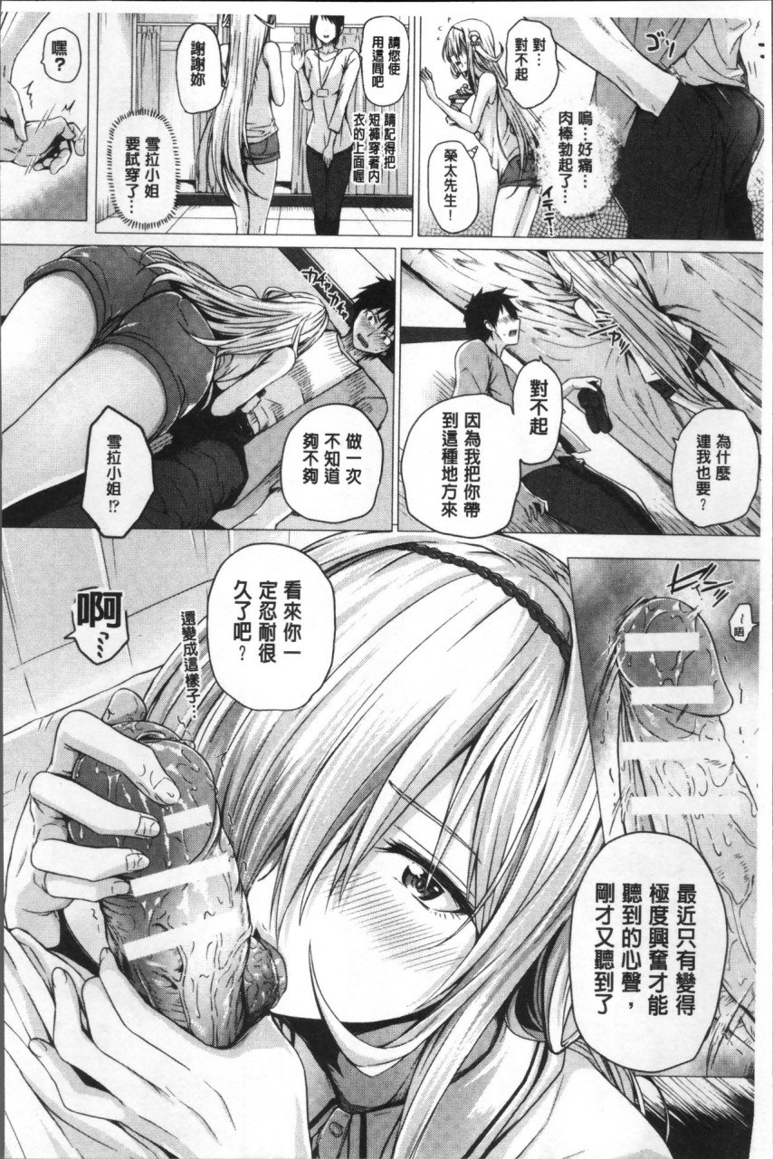 [日本漫画] [さいもん] 異世界の魔法使い [中国翻訳] 单本,巨乳大奶#[191P]-48