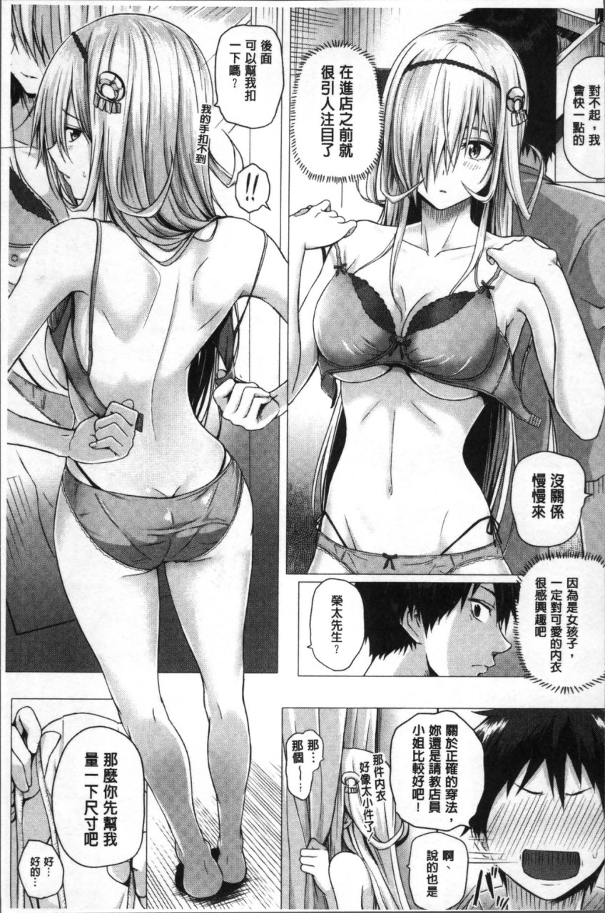 [日本漫画] [さいもん] 異世界の魔法使い [中国翻訳] 单本,巨乳大奶#[191P]-51