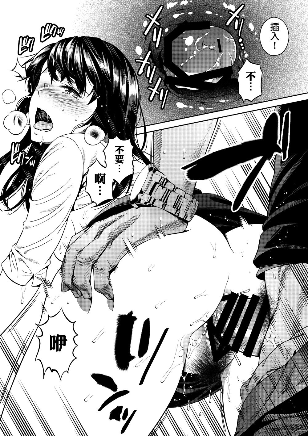 [日本漫画] ジョシアナ 单本,强奸,巨乳大奶,NTR#[47P]-30