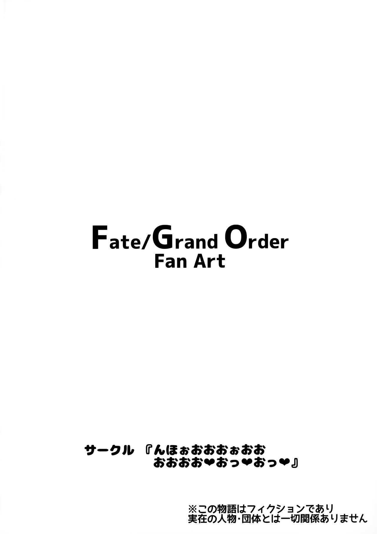 [日本漫画] 主殿に一途な牛若丸を変態AVに出演させる寝取らせ本 单本,NTR#[18P]-18