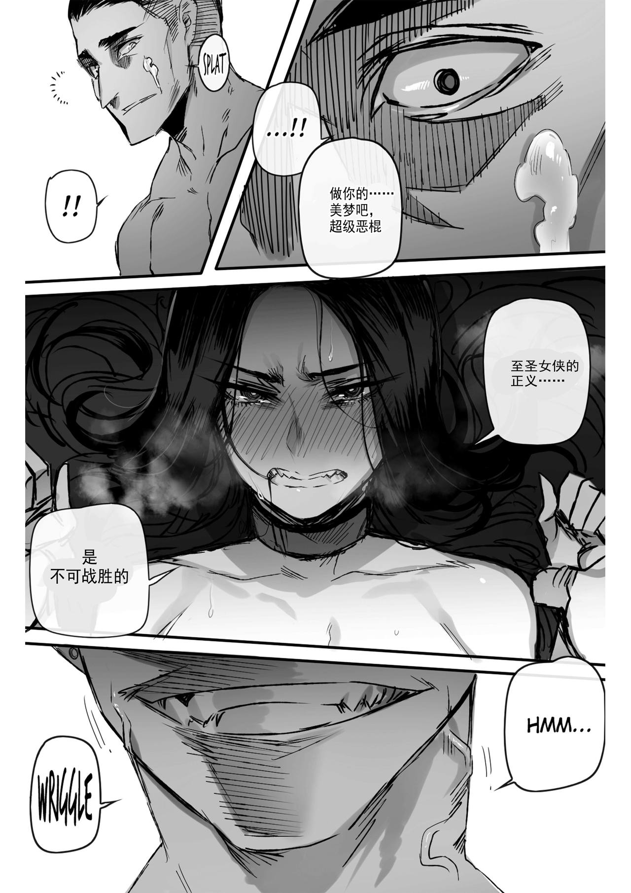 [日本漫画] GRANDER 单本,强奸,巨乳大奶,群P#[29P]-21