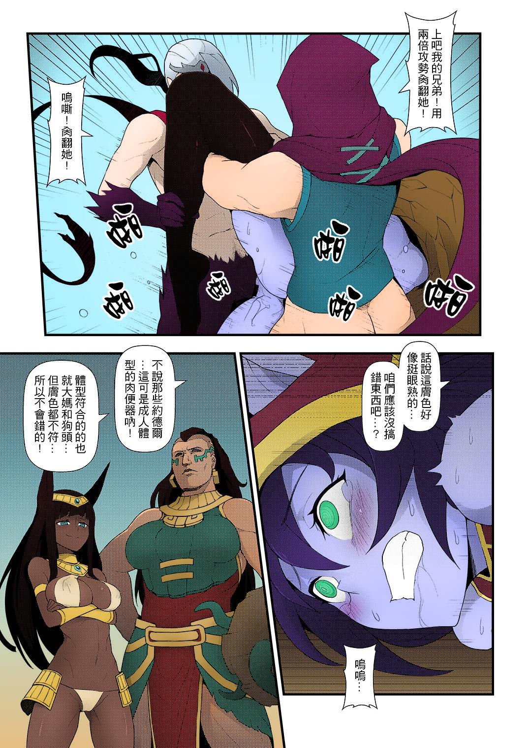 [日本漫画] (FF28) [CreSpirit (Waero)] ININ league 2 (League of Legends) [Chinese]  单本,肛门,萝莉,大阴茎,丝袜,两穴同时插入#[30P]-13