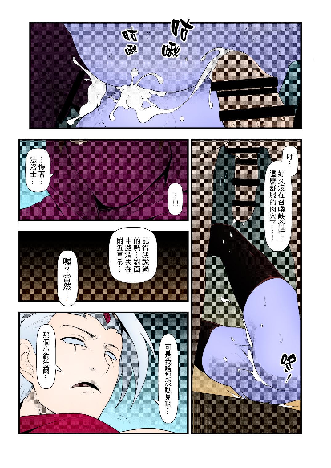 [日本漫画] (FF28) [CreSpirit (Waero)] ININ league 2 (League of Legends) [Chinese]  单本,肛门,萝莉,大阴茎,丝袜,两穴同时插入#[30P]-15