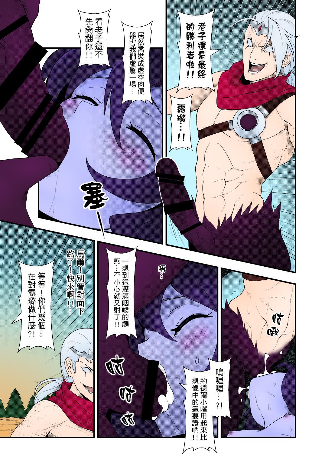 [日本漫画] (FF28) [CreSpirit (Waero)] ININ league 2 (League of Legends) [Chinese]  单本,肛门,萝莉,大阴茎,丝袜,两穴同时插入#[30P]-17