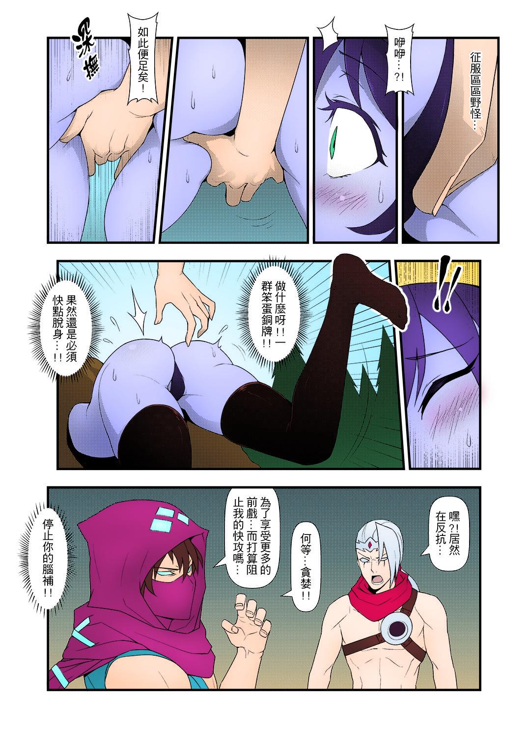 [日本漫画] (FF28) [CreSpirit (Waero)] ININ league 2 (League of Legends) [Chinese]  单本,肛门,萝莉,大阴茎,丝袜,两穴同时插入#[30P]-7