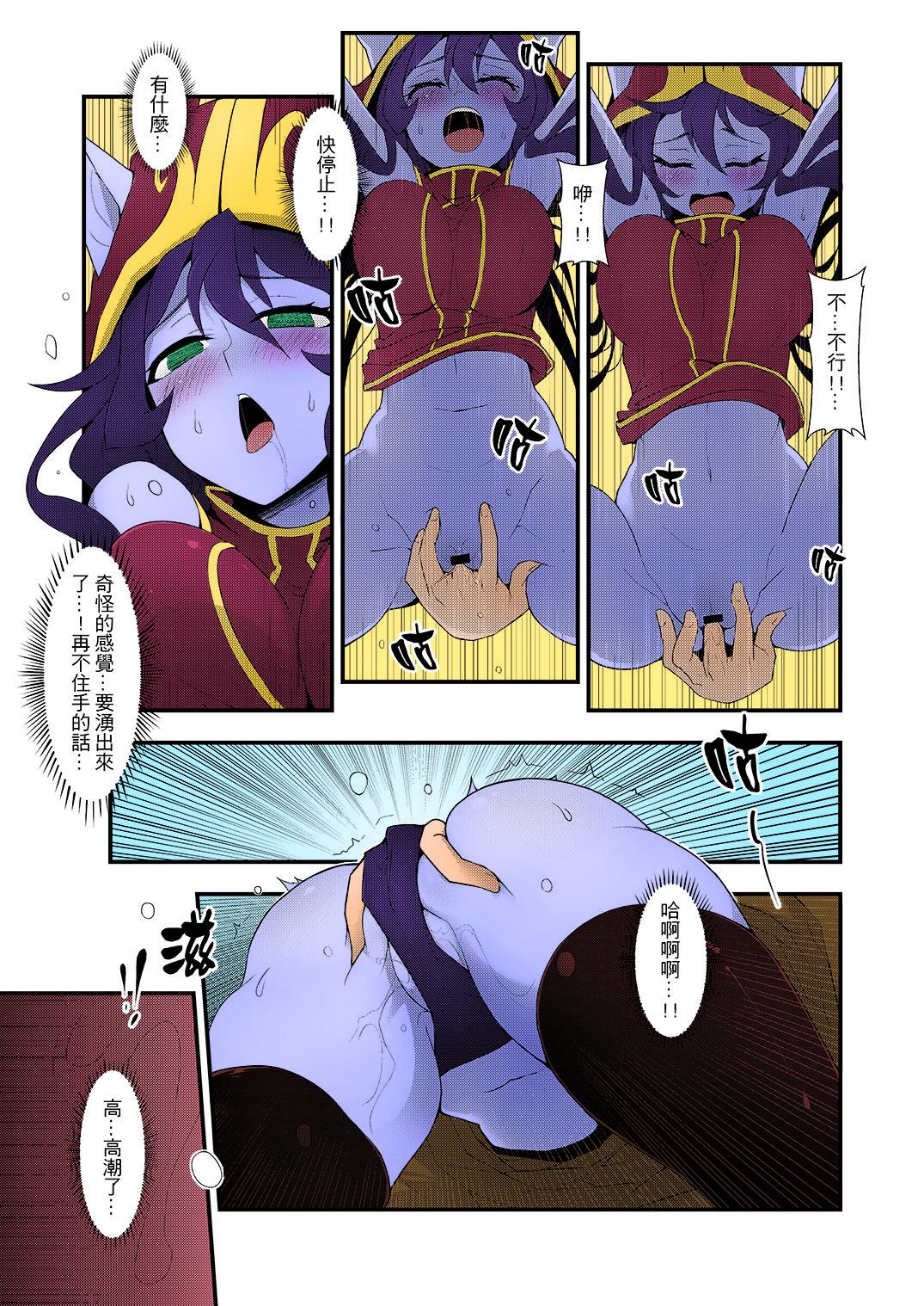 [日本漫画] (FF28) [CreSpirit (Waero)] ININ league 2 (League of Legends) [Chinese]  单本,肛门,萝莉,大阴茎,丝袜,两穴同时插入#[30P]-9