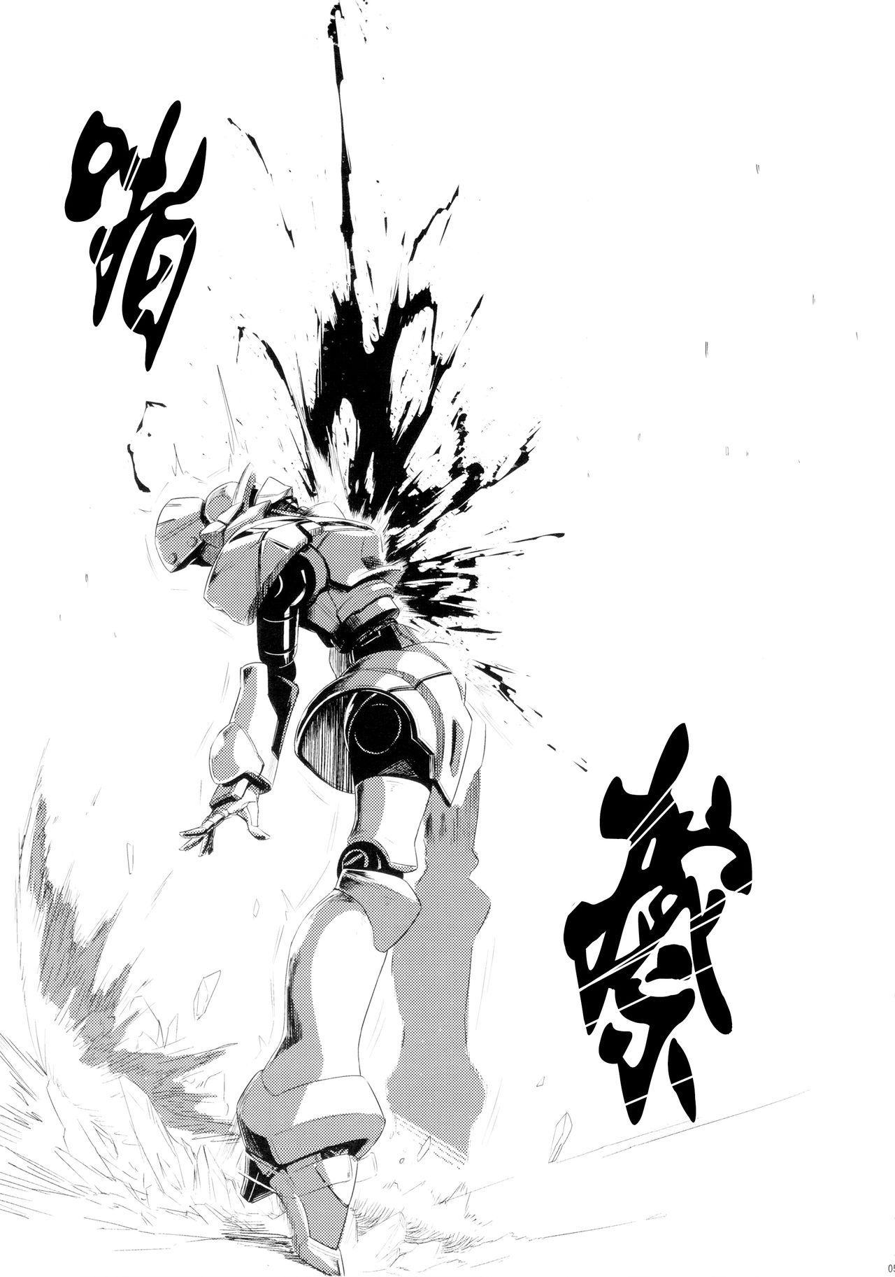 [日本漫画] 新都心Y1 34-second barrier 单本,高潮潮吹,萝莉#[25P]-4