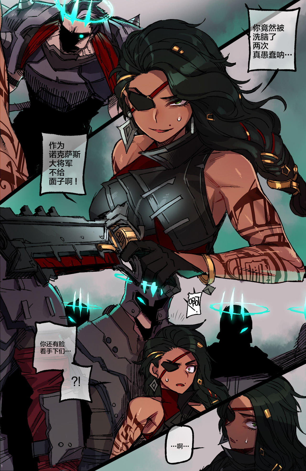 [日本漫画] Ruination 单本,巨乳大奶#[22P]-7