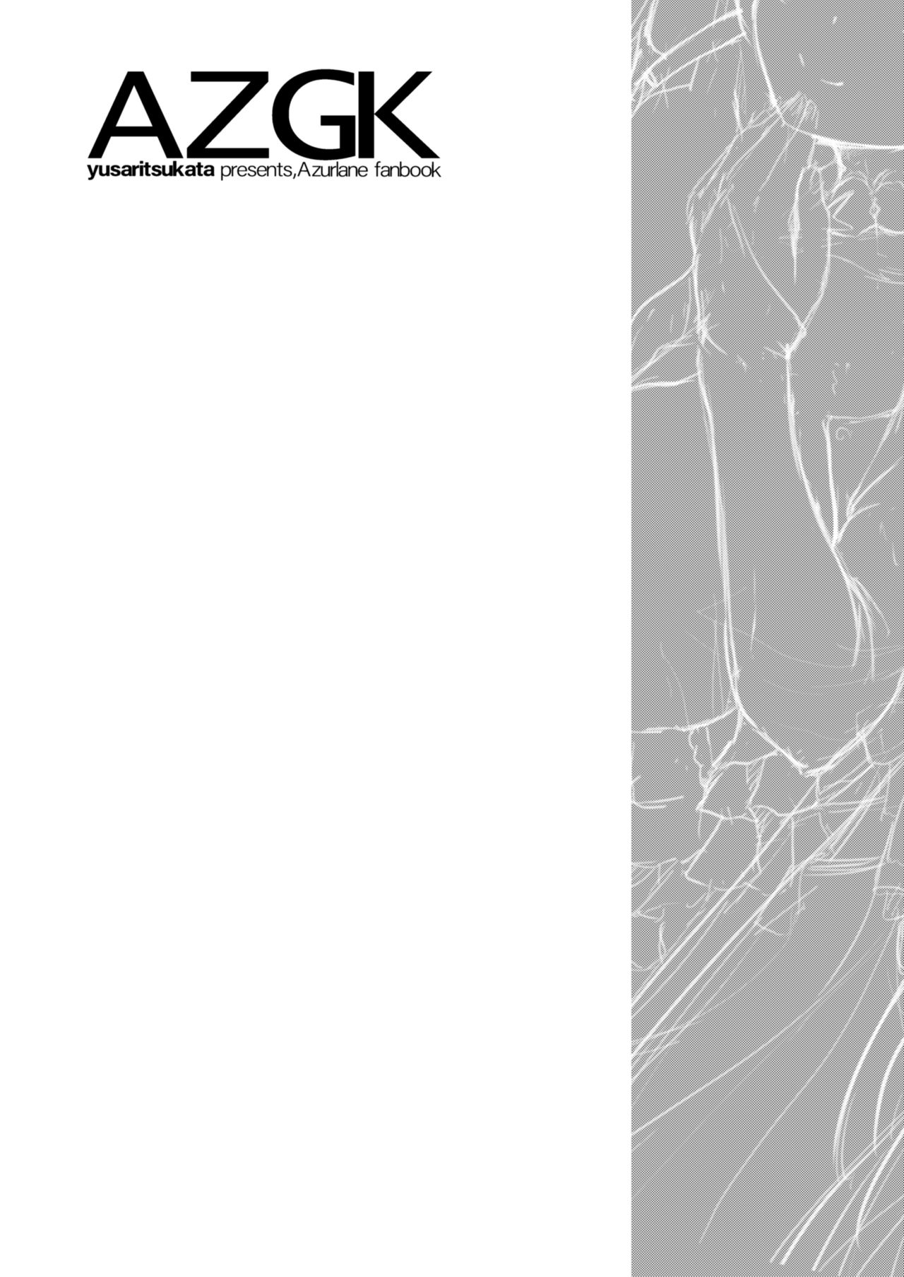 [日本漫画] AZGK 单本,黑丝丝袜,巨乳大奶#[22P]-3