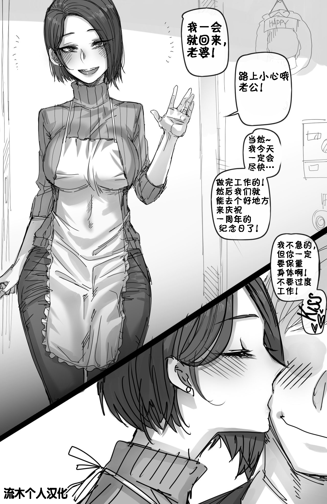 [日本漫画] Short Stories 单本,女学生,丝袜#[21P]-7